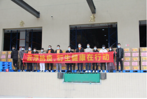 一方有難，八方支援；眾志成城，共同戰(zhàn)疫！衍生健康捐贈180萬抗疫物資馳援羅