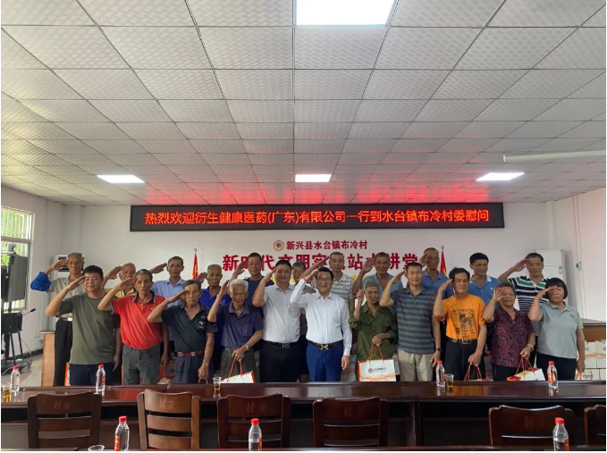 衍生愛 愛傳遞 | 衍生集團(tuán)探訪退伍軍人，賡續(xù)紅色情懷