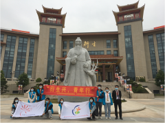 #衍生興，青年行# 云浮市市區(qū)大學(xué)生聯(lián)誼會(huì)蒞臨衍生健康醫(yī)藥產(chǎn)業(yè)園參觀交流